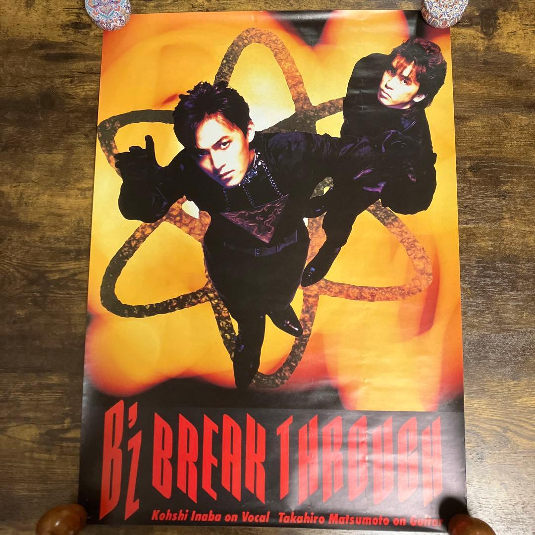 B'z BREAK THROUGH ポスター （アルバム購入特典 1990年） - メルカリ