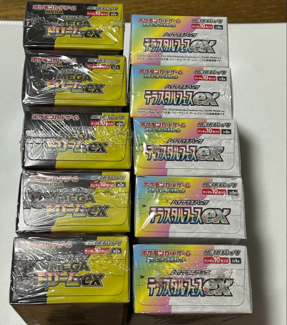 ポケモンカード　テラスタルフェス5箱　MEGAドリーム5箱　シュリンク付き