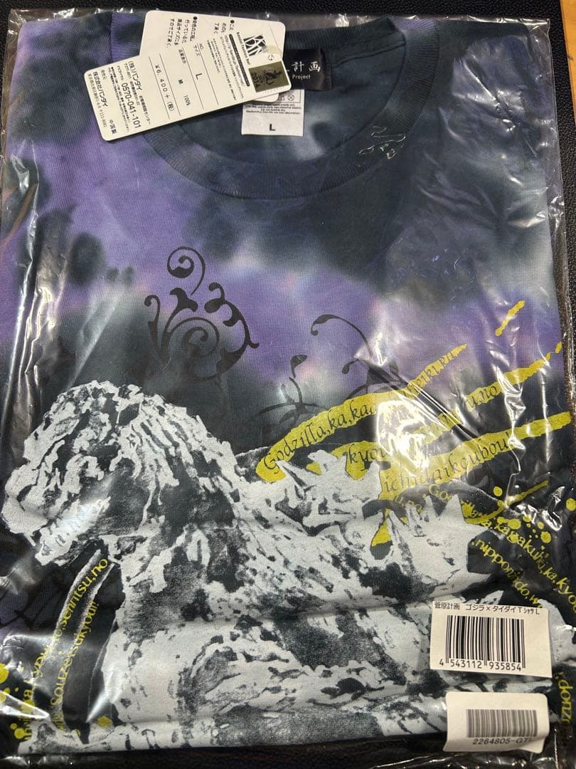 ゴジラ Tシャツ 7枚 機龍隊旗