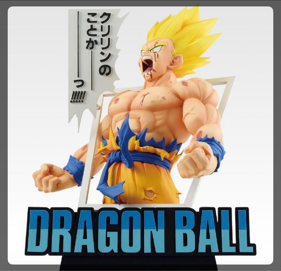 モ*ス様 ドラゴンボール一番くじC賞 40周年記念見開きビジュアルボード