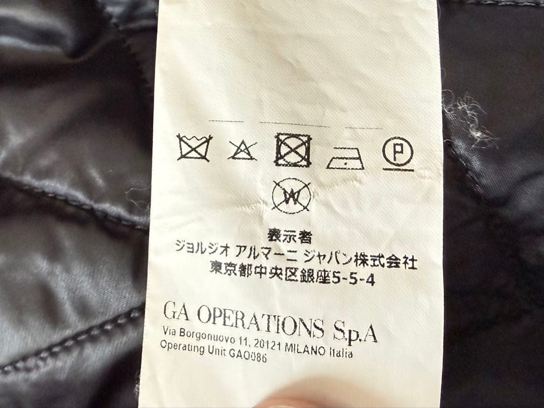 エンポリオ・アルマーニ　ハーフコート