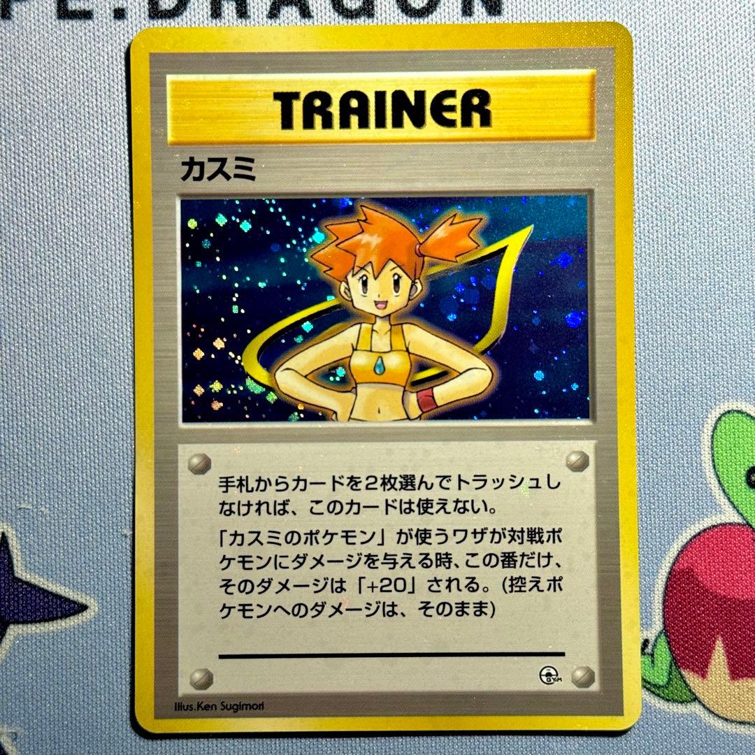 ポケモンジムデッキ: ハナダシティジム カスミ カスミのなみだ欠品