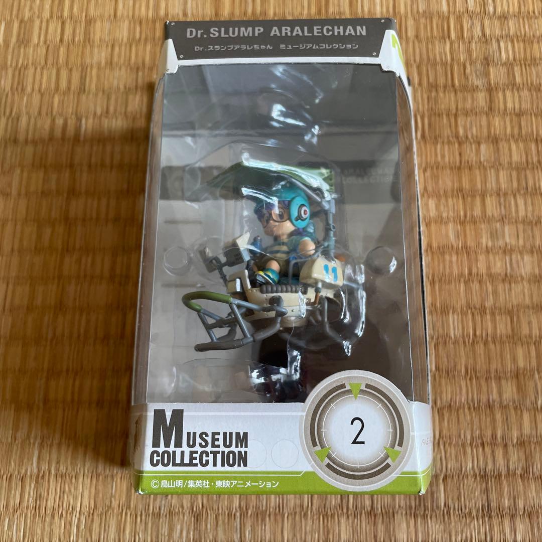 ミュージアムコレクションDr.スランプアラレちゃん