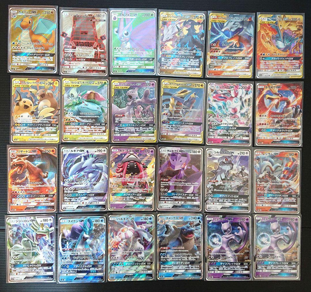 GXタッグチーム SR 20種類 まとめ売り