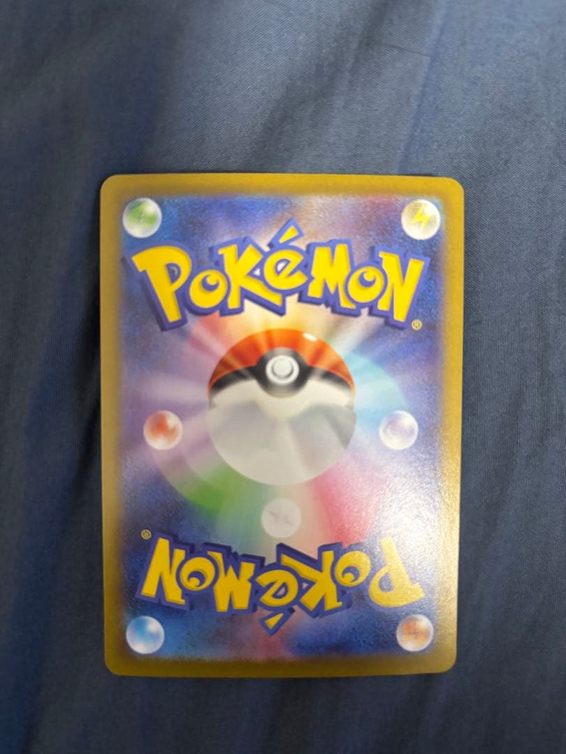 美品　ポケモンカード メガリザードンX ex SAR インフェルノX