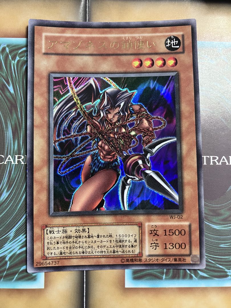 遊戯王カード　レア〜パラレル