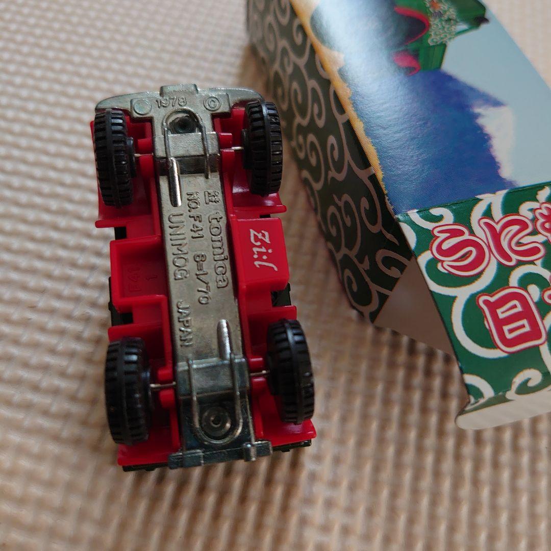 トミカ ウニモグ