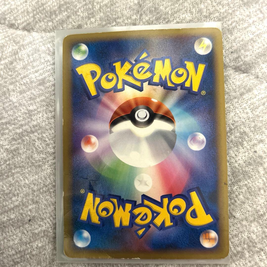 ヨマワル ○ 拡張パック 破空の激闘 DP6 039/092 - メルカリ