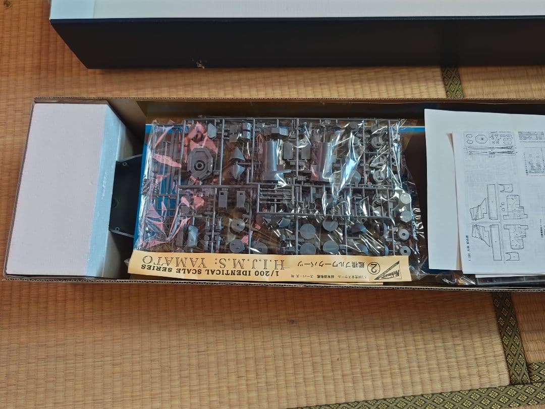 【希少 未組立】ニチモ 旧日本海軍超弩級戦艦 大和 1/200 ディスプレー