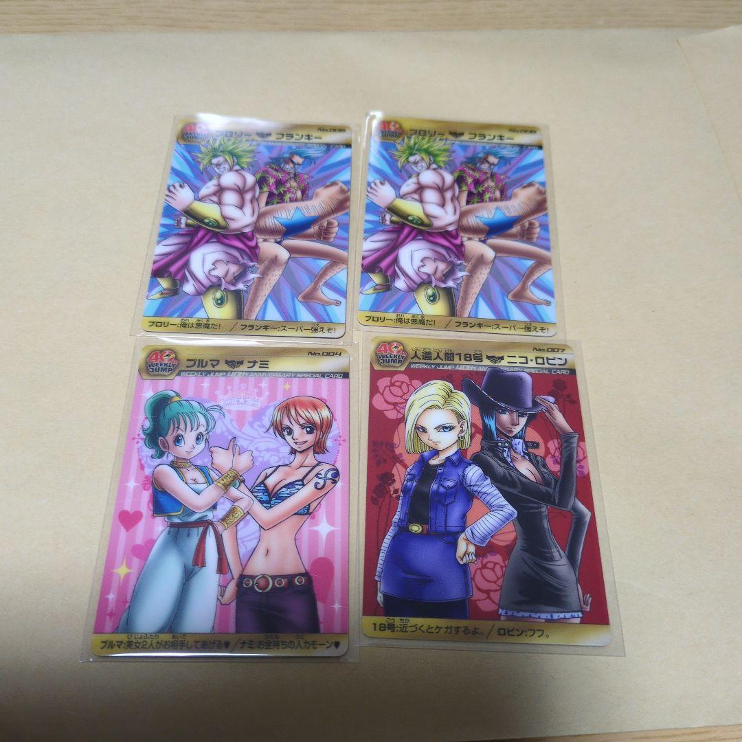 新品未開封　ドラゴンボール　ワンピース 40th コラボカード　孫悟空　エース