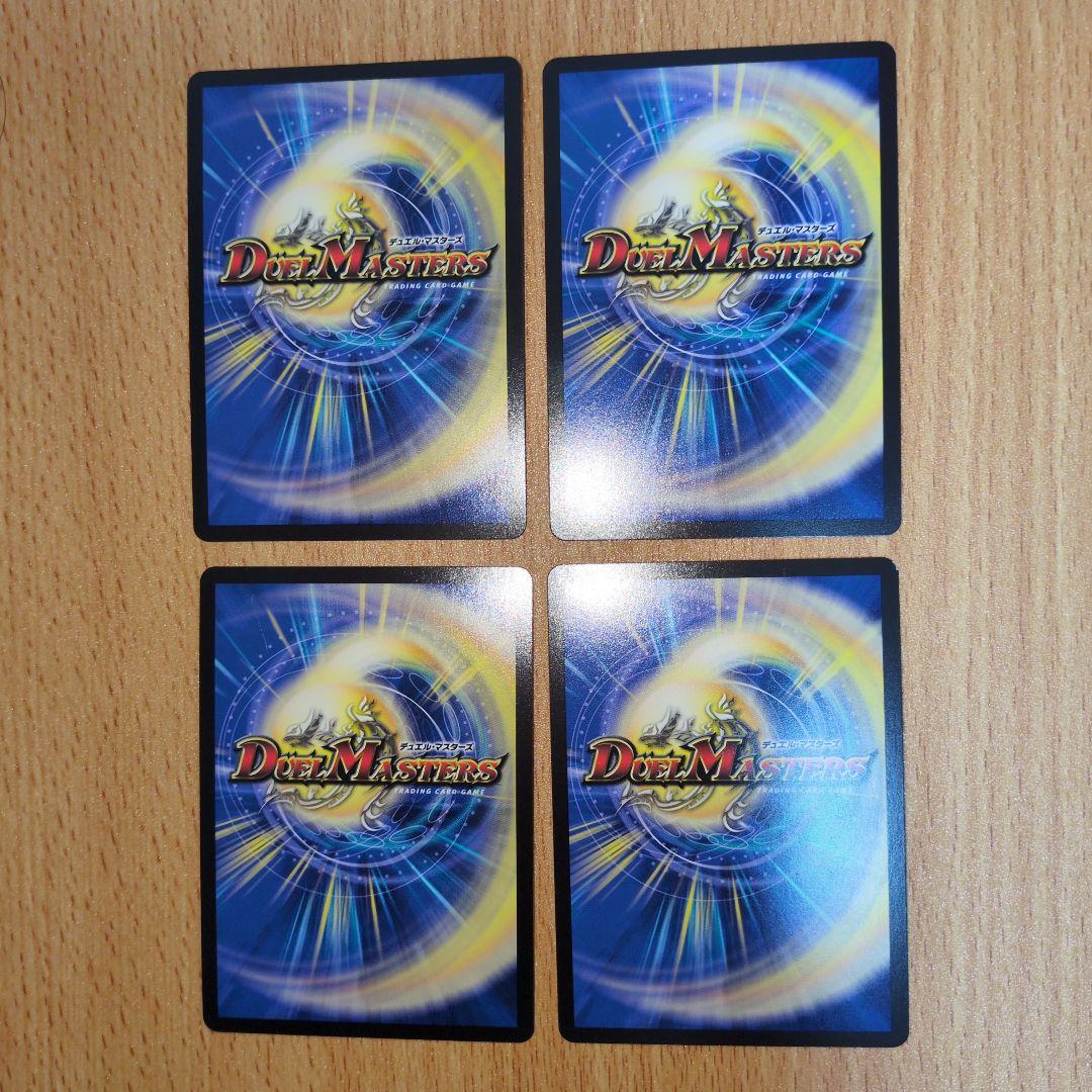 竜皇神ボルシャックバクテラス b