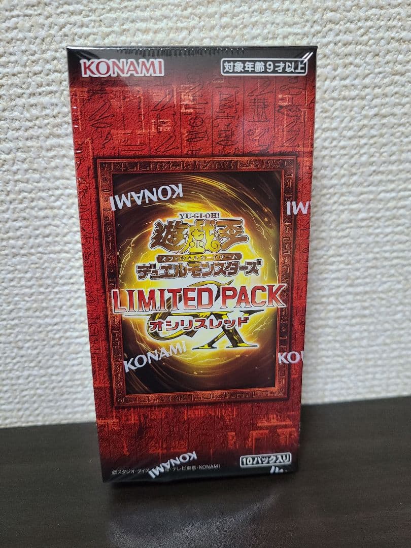 【新品未開封】遊戯王 オシリスレッド シュリンク付 7box