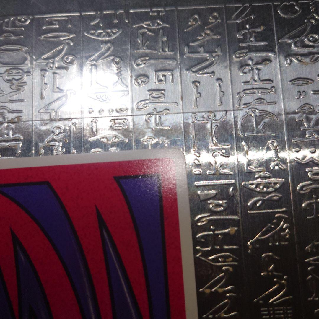 最終値下げ遊戯王　トランプコレクション2 マジカルシルクハット　キラカード完美品