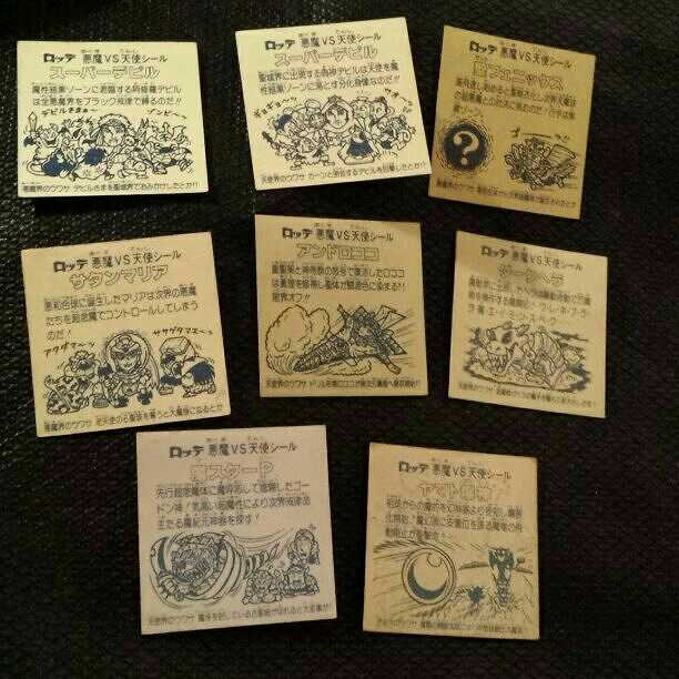 濃黄色&黄色台紙ビックリマンシールヘッド 8枚セット