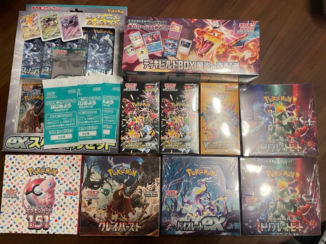 【新品シュリンク付】ポケカBOX10種セット(ポケセン当選分)