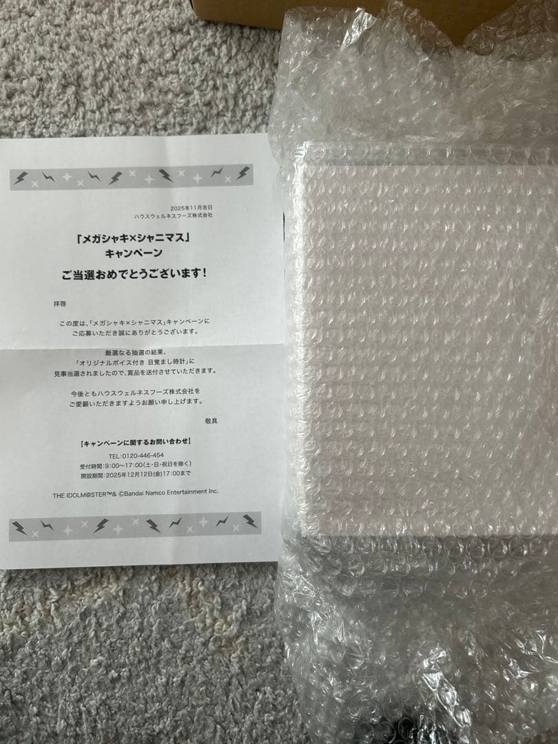 メガシャキ シャニマス 目覚まし時計 当選品　田中摩美々 黛冬優子 斑鳩ルカ