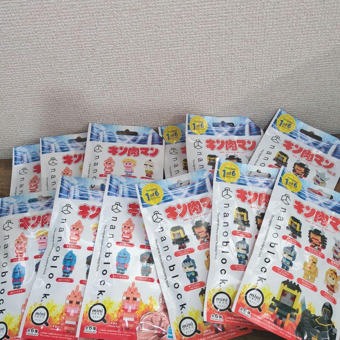 キン肉マン　ナノブロック　全種コンプリートセット　中身未開封（外装開封済）
