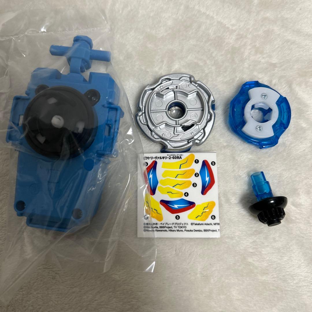 ベイブレードX ビクトリーヴァルキリー2-60RA - メルカリ