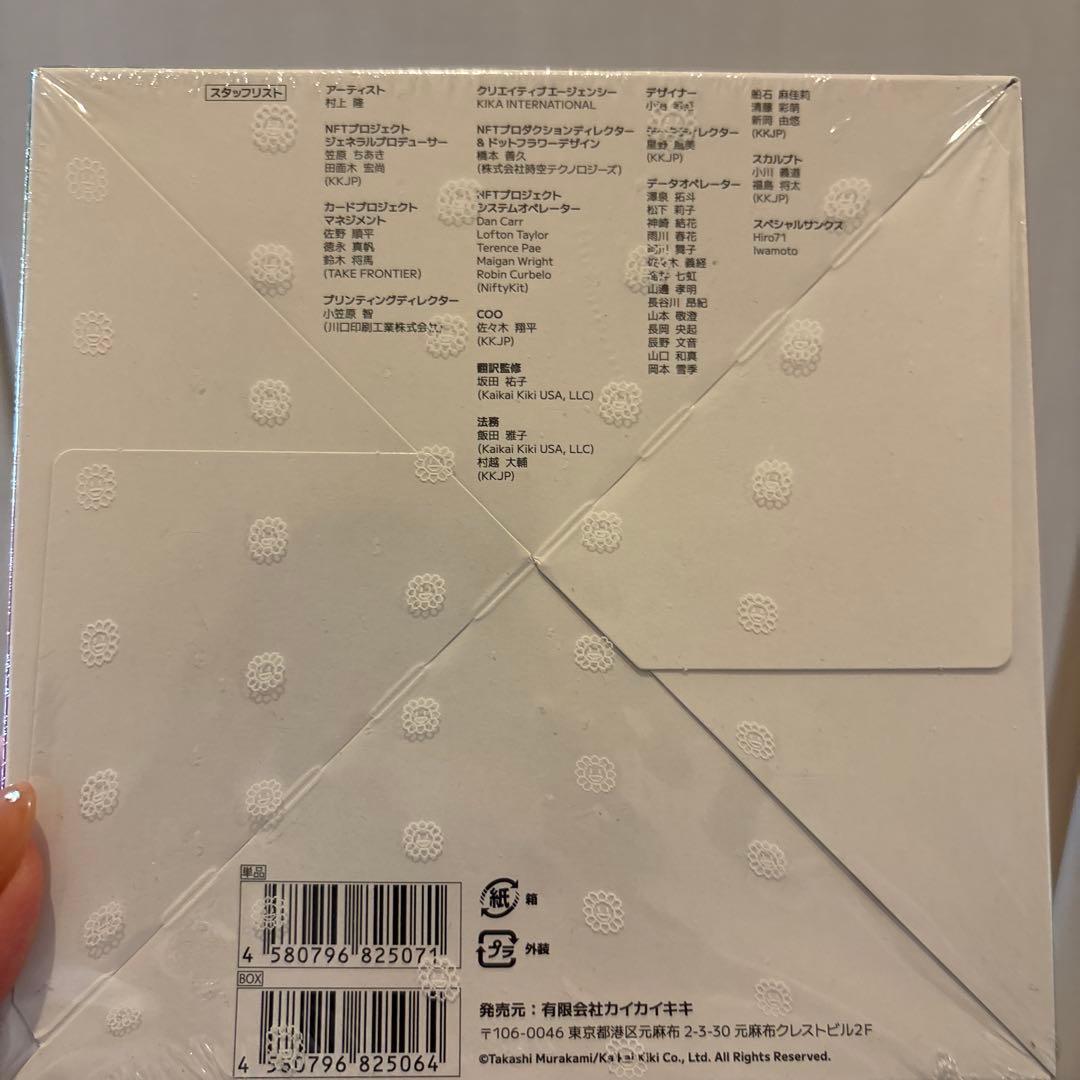 村上隆 カイカイキキ フラワーズ 108 トレカ