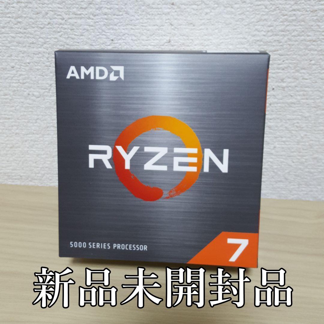 新品未開封品【国内正規品】AMD CPU 5700X Ryzen 7 L108440572 - CPU一