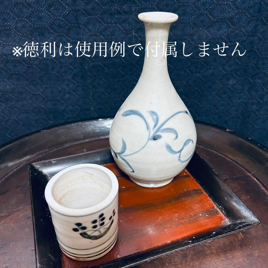 江戸前期 桐紋見立ぐい呑 本物保証 - メルカリ