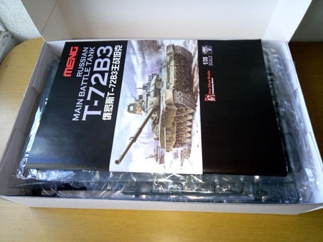 U*O様 未組立！1/35 MENG TS-028 ロシア連邦主力戦車T-72B - メルカリ