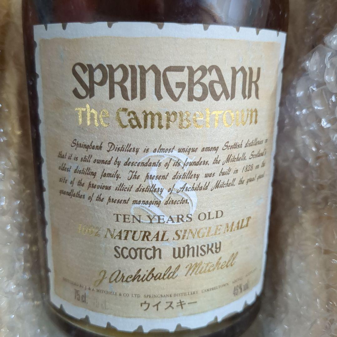 古酒 SPRINGBANK 10年 スコッチウイスキー 木箱入り
