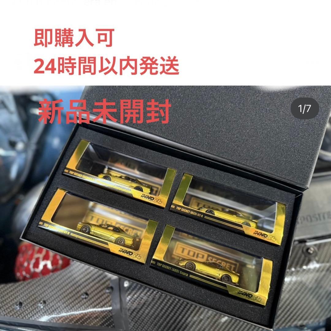 TOP SECRET 東京オートサロン2026 限定4台セット - メルカリ