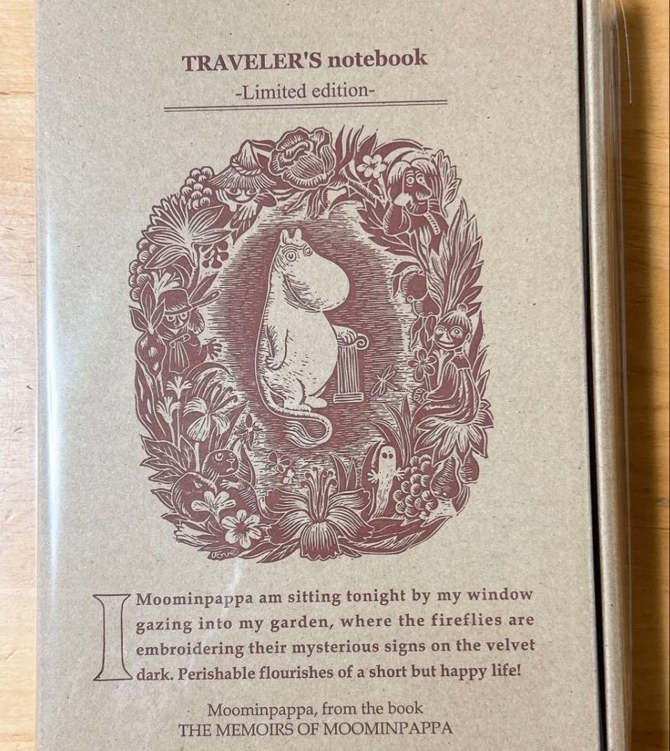トラベラーズノート 限定セット ムーミン MOOMIN パパの思い出 - メルカリ