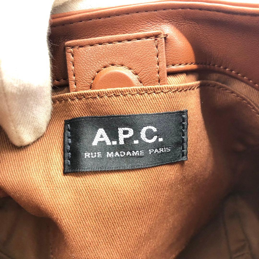【未使用近】A.P.C. アーペーセー BABY NINON ショルダーバッグ