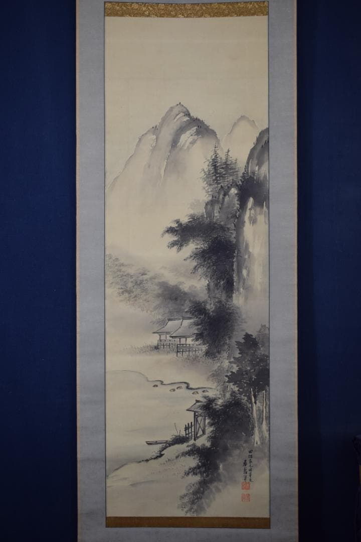真作】池坊家/木原春翁/山水図/掛軸☆宝船☆Y-742 JM
