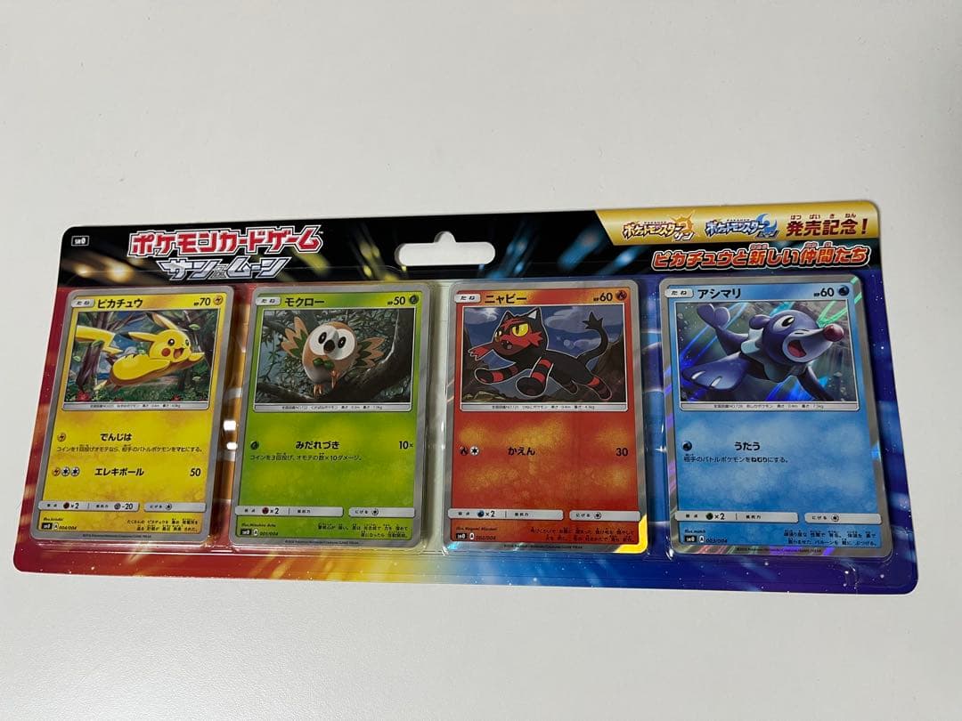 はな とっちゃん マットブラック 4XL とっちゃん マットブラック 4XL All