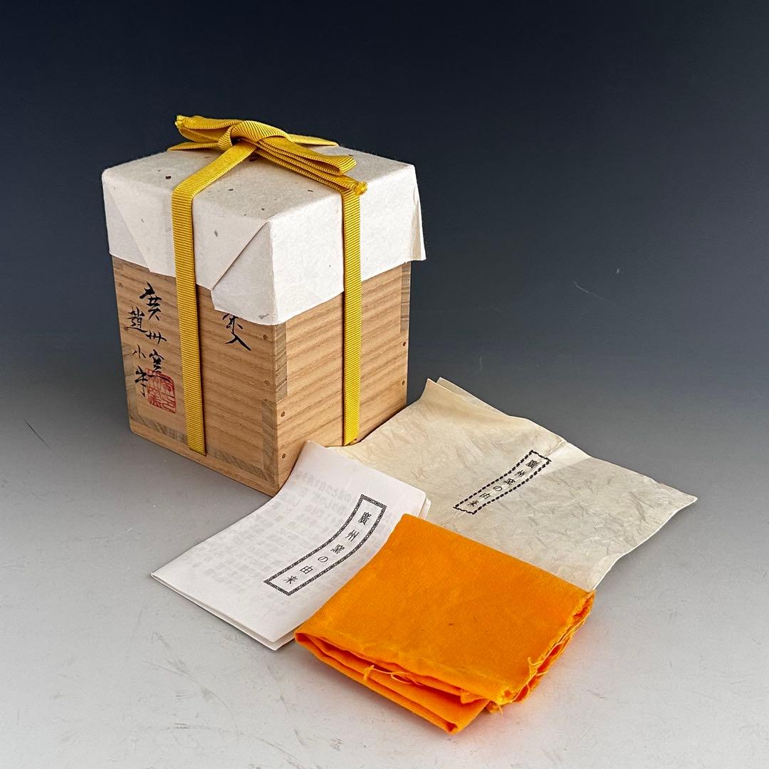 茶道具 茄子茶入 濃茶器 廣州窯 趙小守 共箱 茶会 唐物 稽古 点前