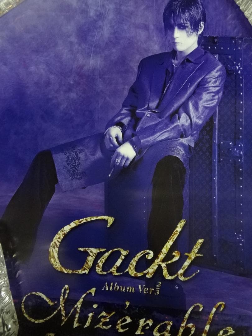 Gackt 販促宣伝用非売品ポスター