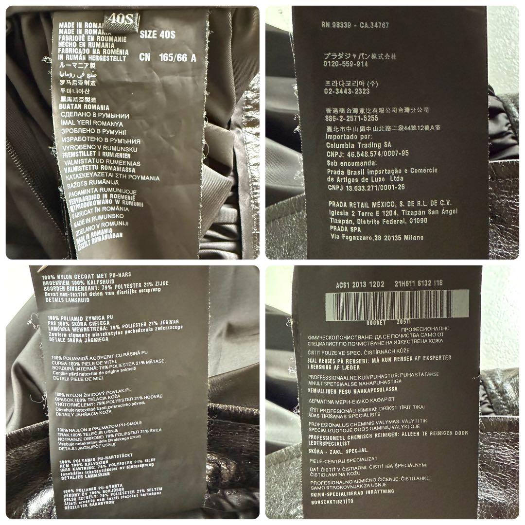 プラダ テスートナイロン ギャザー フレアスカート ひざ丈 ブラック Lサイズ