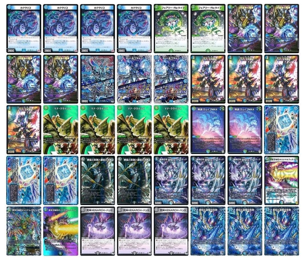 アナカラーランデスアダムスキーダーゼンLOデッキ アナカラーランデス