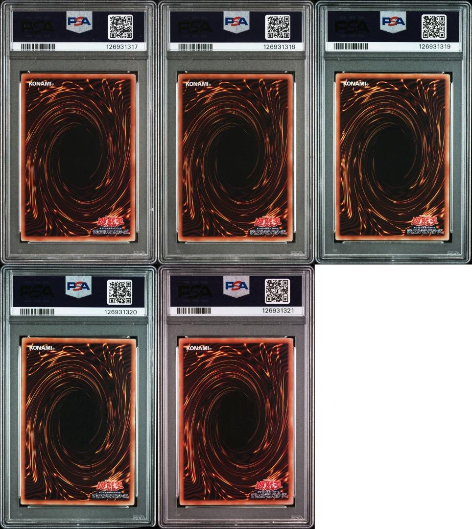 PSA10 遊戯王　ブラックマジシャンガール　ハイチュウ　プロモ　5連番