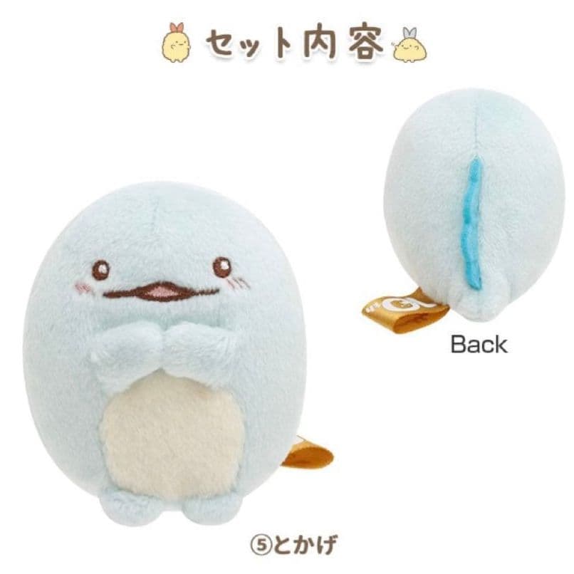 すみっコぐらし 受注 みんなあつまるんですテーマ シーンぬいぐるみ セット