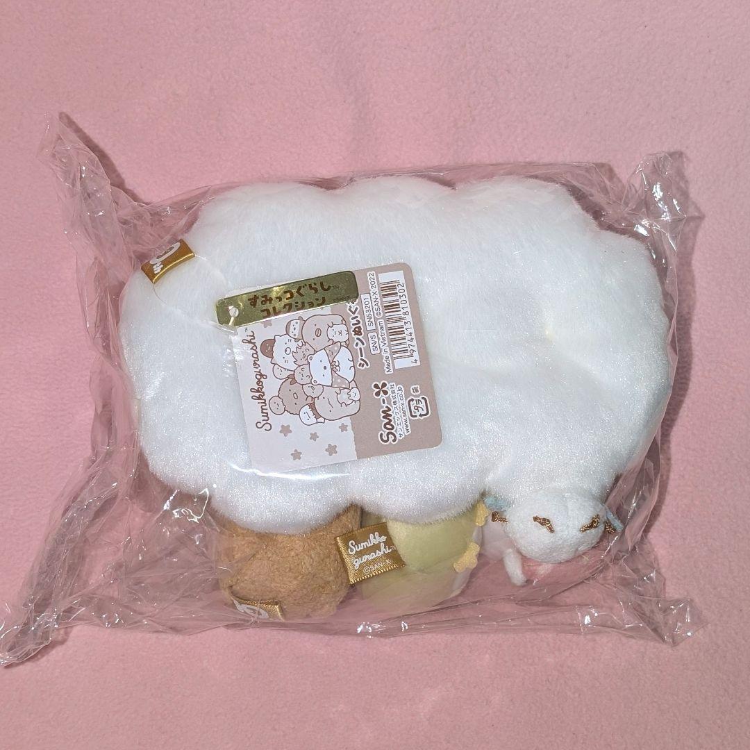 すみっコぐらし 受注 みんなあつまるんですテーマ シーンぬいぐるみ セット