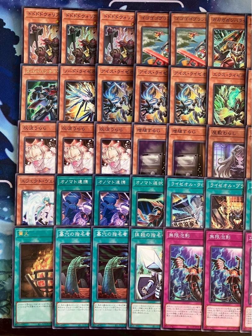 フォロワー様5%オフ　大会構築　オノマトライゼオルデッキ　①