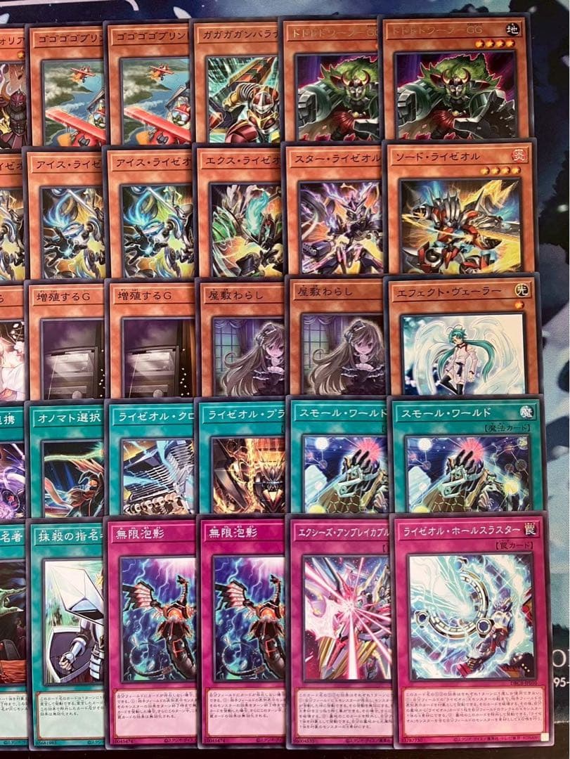 フォロワー様5%オフ　大会構築　オノマトライゼオルデッキ　①