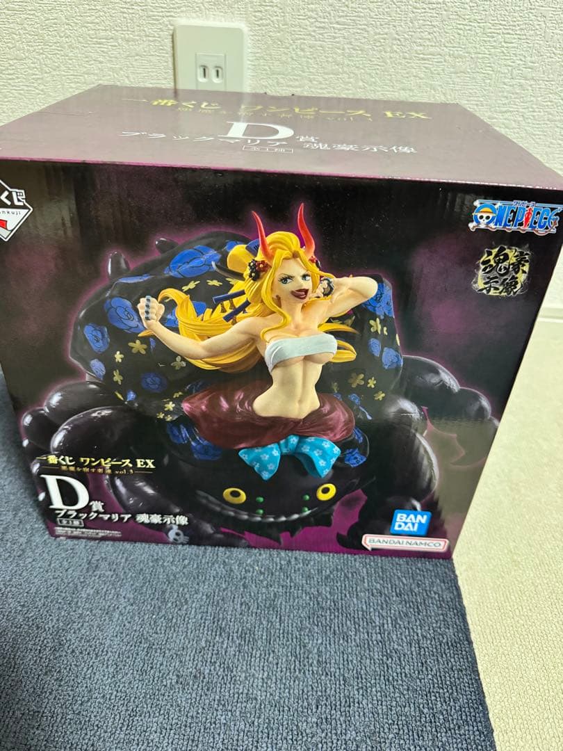 一番くじ ワンピース EX B賞チョッパー D賞ブラックマリア セット