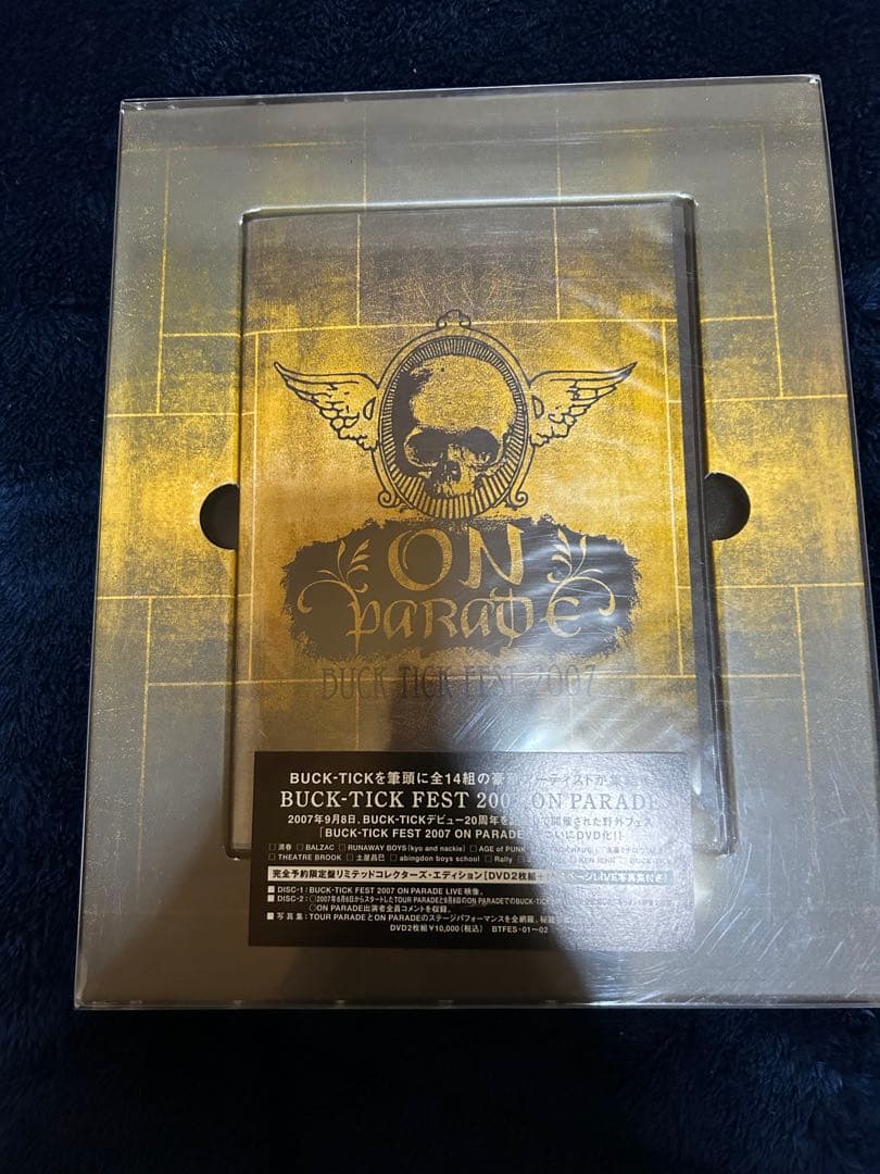 【完全予約限定盤】BUCK-TICK FEST 2007 ON PARADE Amazon.co.jp: BUCK-TICK FEST 2007 ON PARADE (完全予約限定盤) [DVD