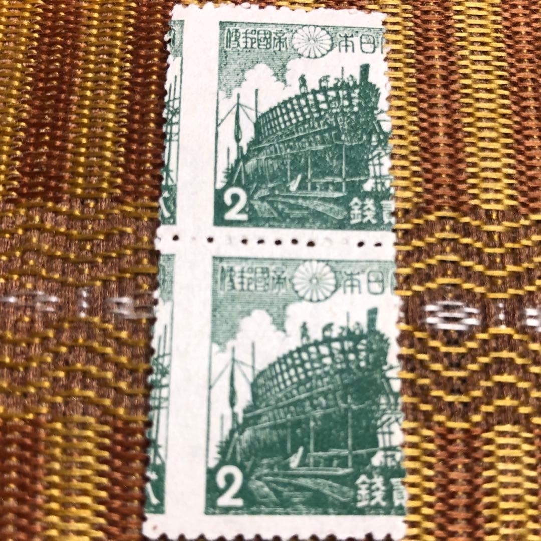 エラー切手！横方向！大幅な印刷ズレで印面が多大にズレ！昭和切手