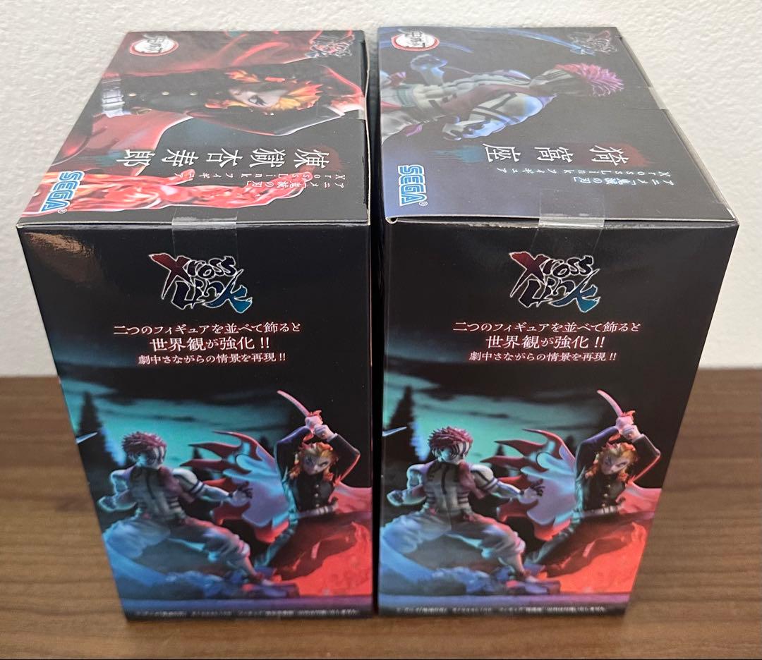 鬼滅の刃 クロスリンクフィギュア バイブレーションスターズ 鬼ノ装