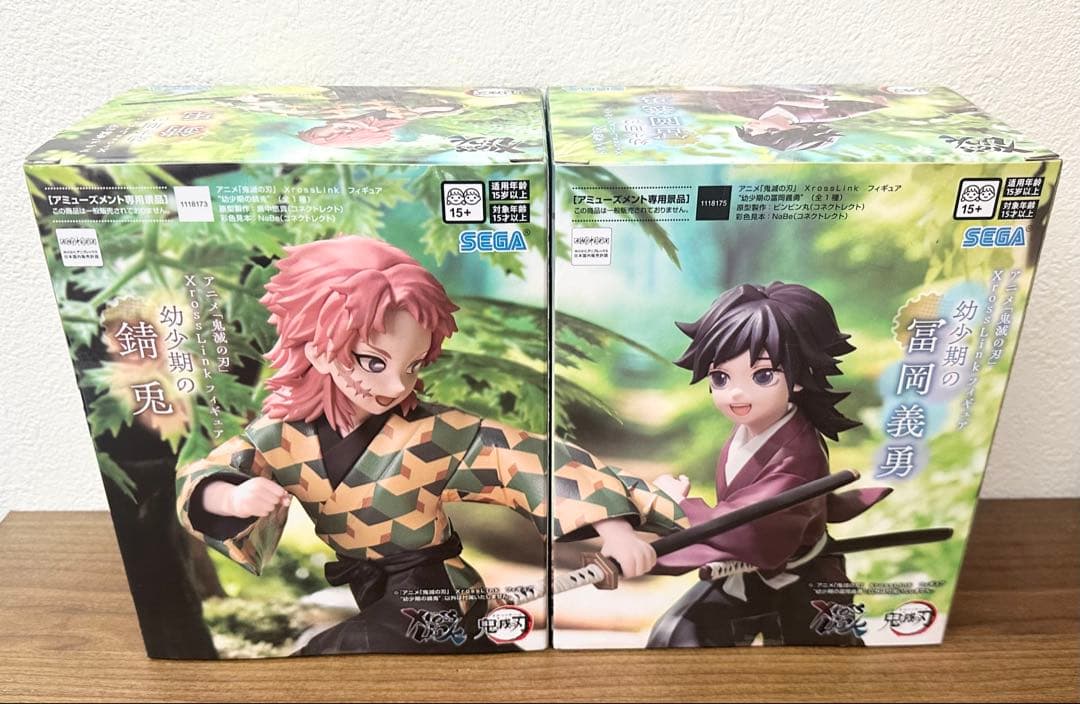 鬼滅の刃 クロスリンクフィギュア バイブレーションスターズ 鬼ノ装