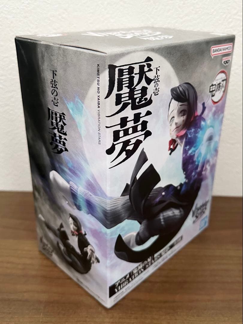 鬼滅の刃 クロスリンクフィギュア バイブレーションスターズ 鬼ノ装