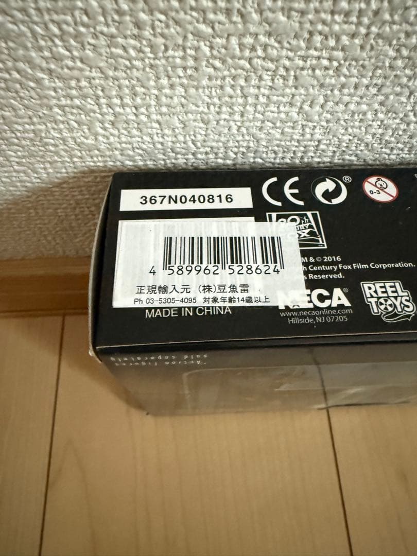 エイリアン2 30周年記念