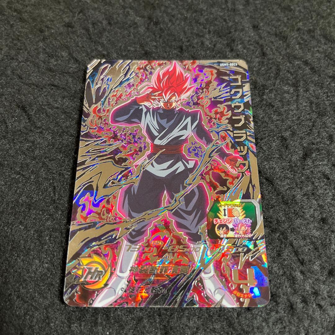 ライアー・ライアー くじ引き堂 C賞 星型缶バッジ全20種コンプリート