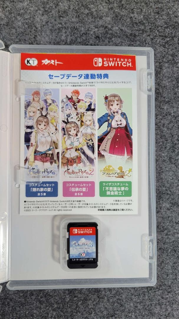 【Switch版】ライザのアトリエ1 2 3 セット-限定ダブルパックグッズ付き